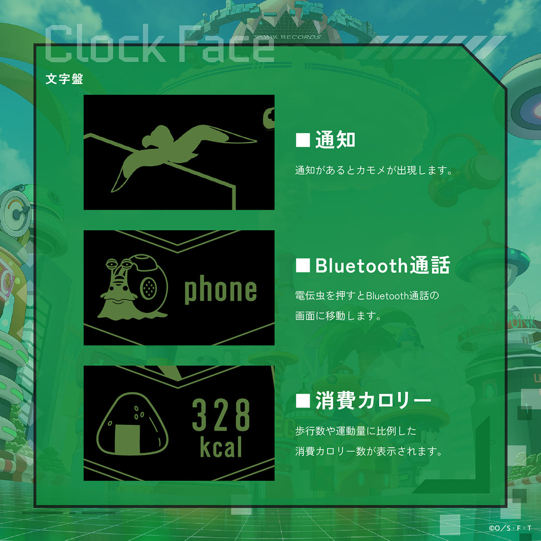 ギャラック スマートウォッチ ワンピース コラボレーションモデル ロロノア・ゾロ HUC-OP-FT3-Z メンズ レディース シリコンバンド グリーン グッズ