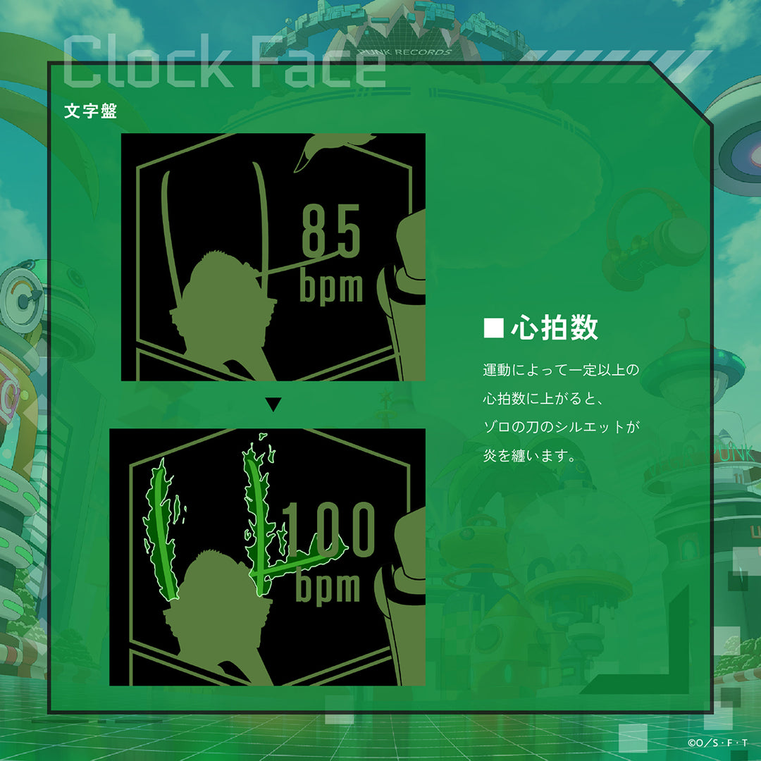 ギャラック スマートウォッチ ワンピース コラボレーションモデル ロロノア・ゾロ HUC-OP-FT3-Z メンズ レディース シリコンバンド グリーン グッズ