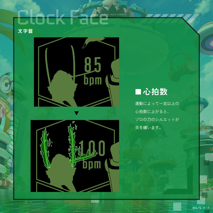 ギャラック スマートウォッチ ワンピース コラボレーションモデル ロロノア・ゾロ HUC-OP-FT3-Z メンズ レディース シリコンバンド グリーン グッズ
