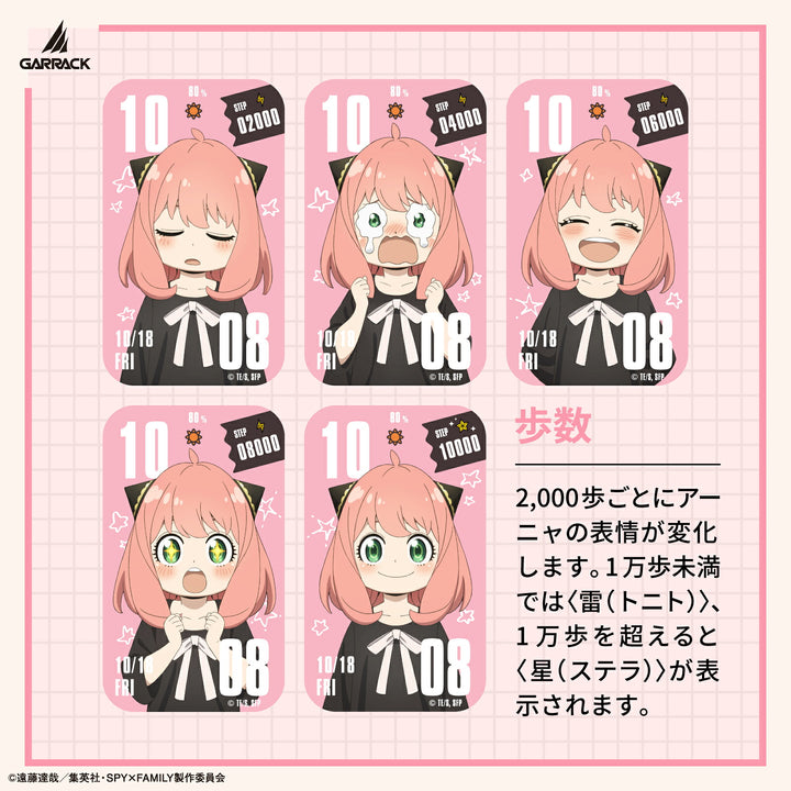 ギャラック スマートウォッチ SPY×FAMILY スパイファミリー コラボレーションモデル アーニャ・フォージャー HUC-SF-BD11-A メンズ レディース シリコンバンド