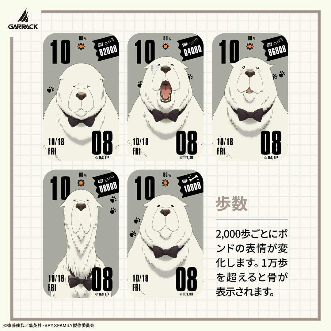 ギャラック スマートウォッチ SPY×FAMILY スパイファミリー コラボレーションモデル ボンド・フォージャー HUC-SF-BD11-B メンズ レディース シリコンバンド
