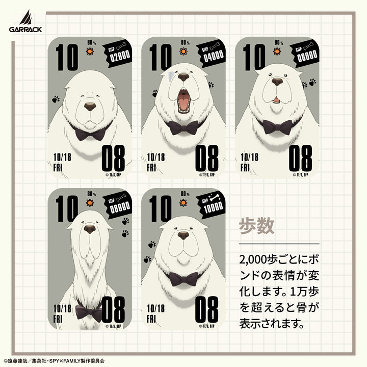 ギャラック スマートウォッチ SPY×FAMILY スパイファミリー コラボレーションモデル ボンド・フォージャー HUC-SF-BD11-B メンズ レディース シリコンバンド