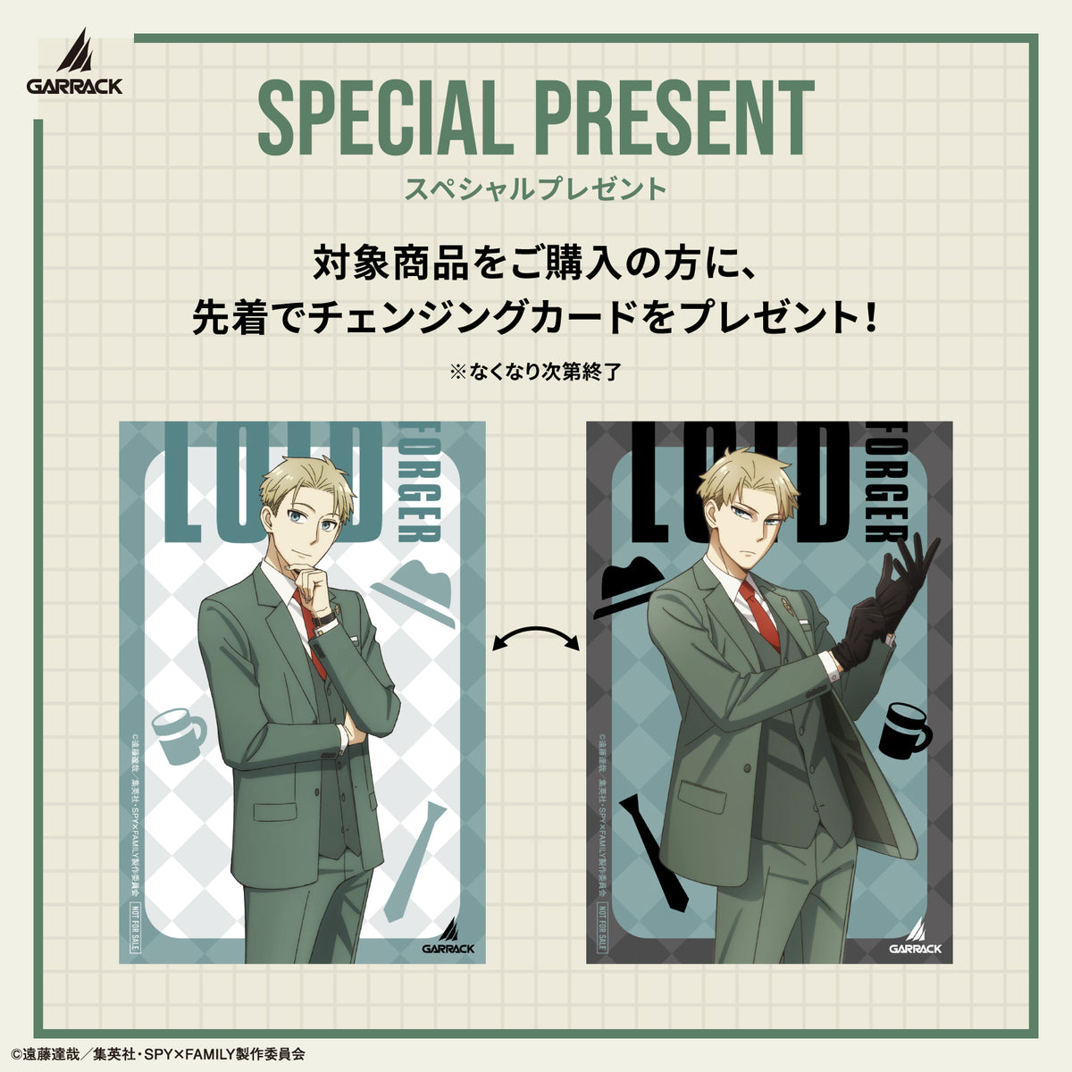 《9月30日発売/予約》ギャラック スマートウォッチ SPY×FAMILY スパイファミリー コラボレーションモデル ロイド・フォージャー HUC-SF-BD11-L メンズ レディース シリコンバンド