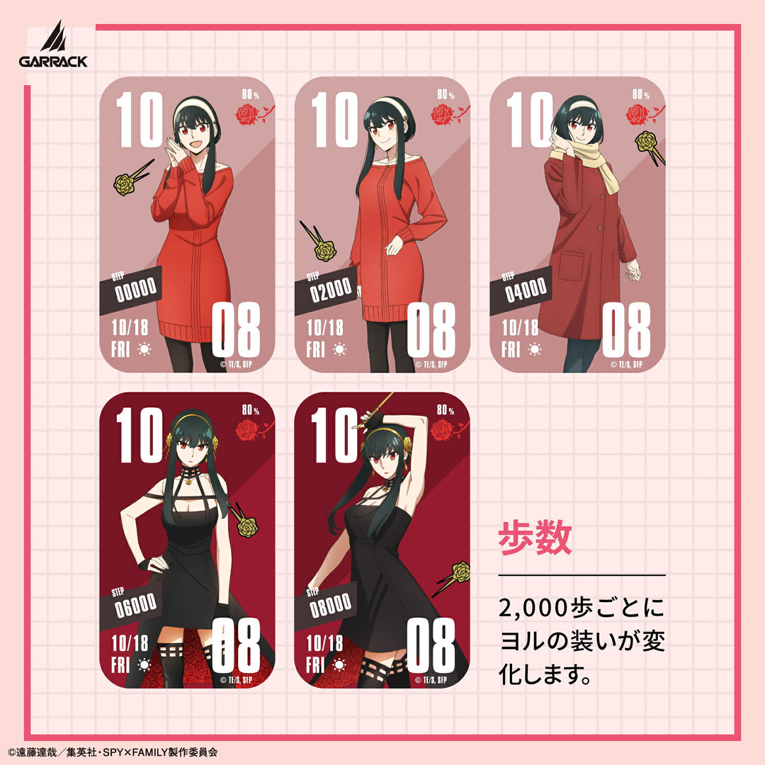 ギャラック スマートウォッチ SPY×FAMILY スパイファミリー コラボレーションモデル ヨル・フォージャー HUC-SF-BD11-Y メンズ レディース シリコンバンド