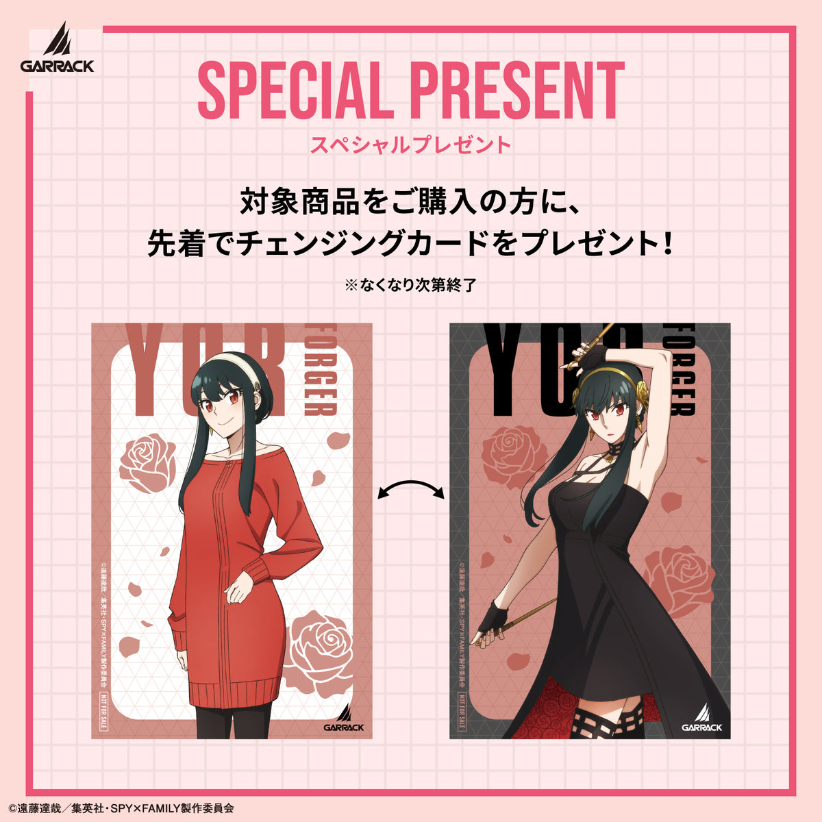 《9月30日発売/予約》ギャラック スマートウォッチ SPY×FAMILY スパイファミリー コラボレーションモデル ヨル・フォージャー HUC-SF-BD11-Y メンズ レディース シリコンバンド