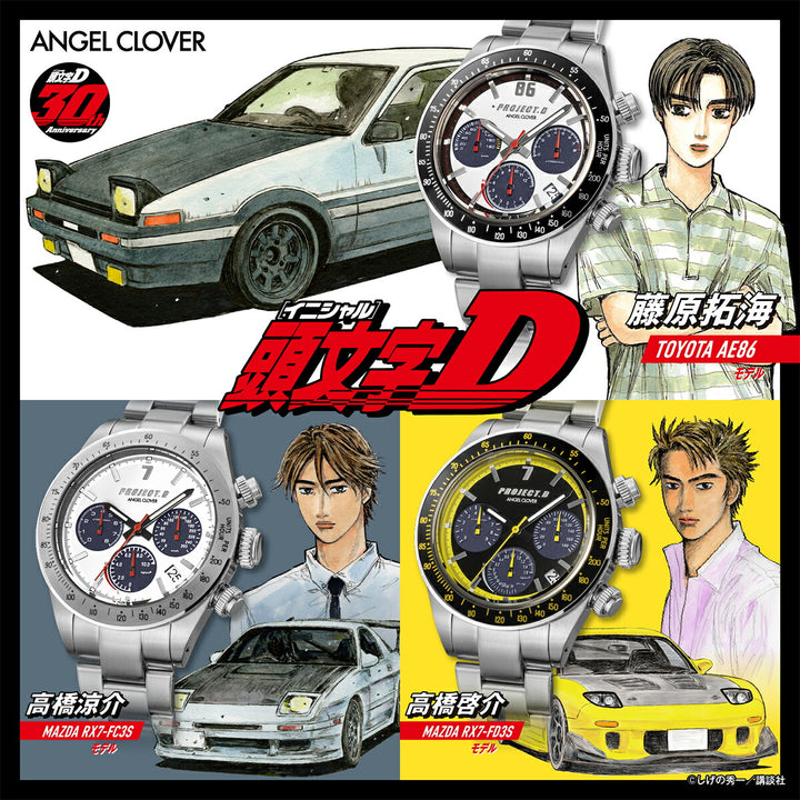 エンジェルクローバー 頭文字D 30周年記念 コラボレーションモデル 高橋涼介 MAZDA FC3S RX-7 IN40-FC3S メンズ ソーラー クロノグラフ