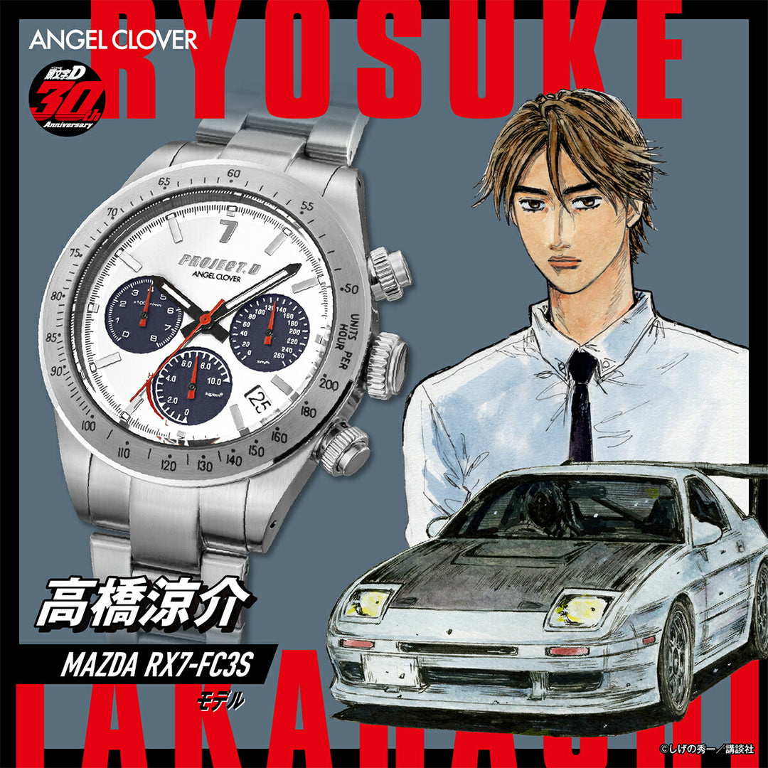 エンジェルクローバー 頭文字D 30周年記念 コラボレーションモデル 高橋涼介 MAZDA FC3S RX-7 IN40-FC3S メンズ ソーラー クロノグラフ