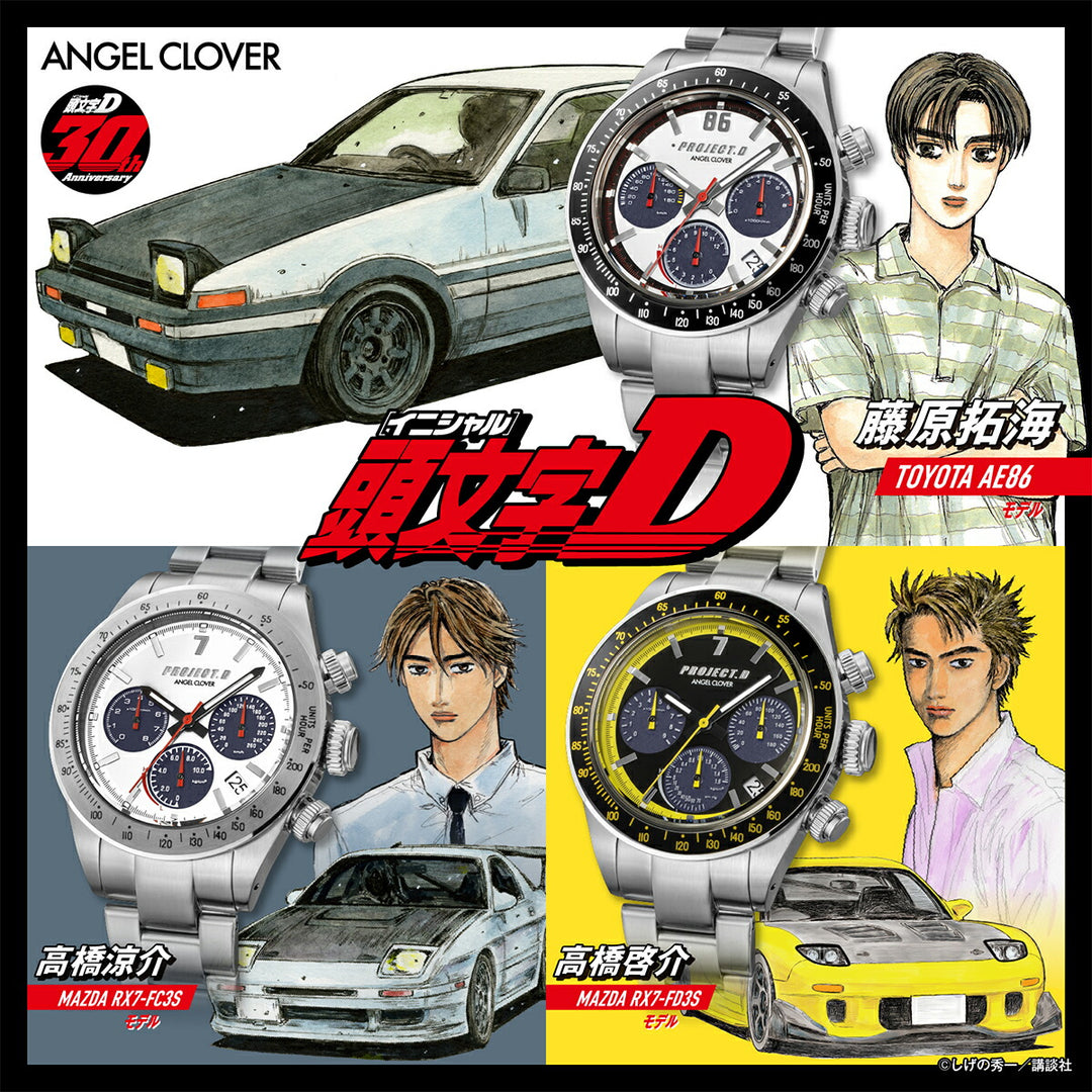 エンジェルクローバー 頭文字D 30周年記念 コラボレーションモデル 高橋啓介 MAZDA FD3S RX-7 IN40-FD3S メンズ ソーラー クロノグラフ