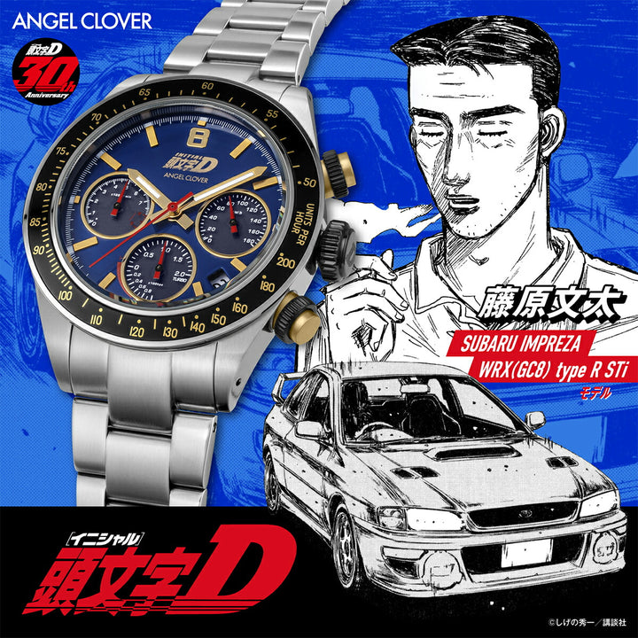 エンジェルクローバー 頭文字D 30周年記念 コラボレーションモデル 藤原文太 SUBARU IMPREZA WRX GC8 typeR STi IN40-GC8 メンズ ソーラー クロノグラフ