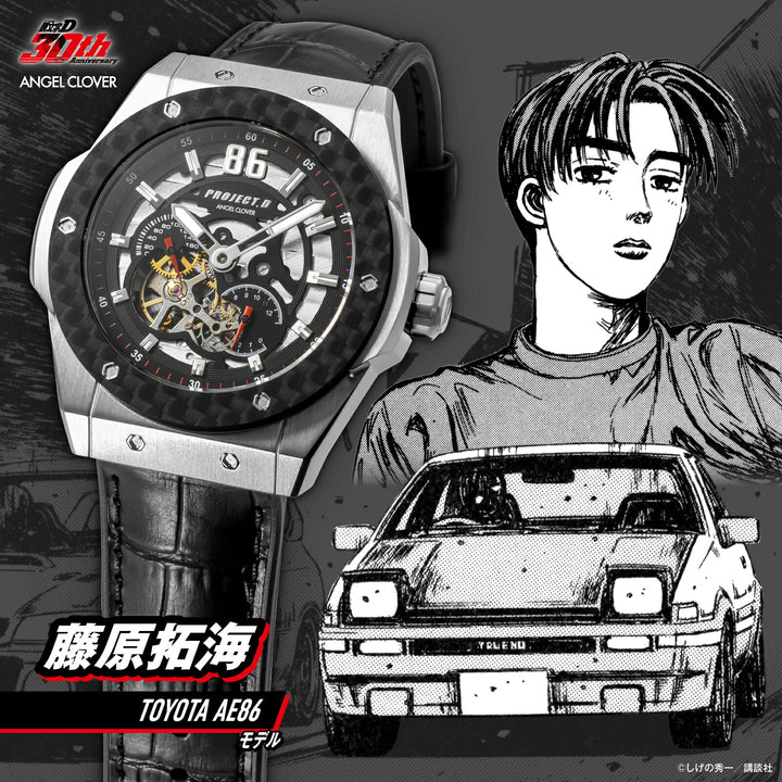 エンジェルクローバー 頭文字D 30周年記念 コラボレーションモデル 藤原拓海 TOYOTA AE86 IN45-AE86 メンズ 機械式 自動巻き スケルトン 革ベルト