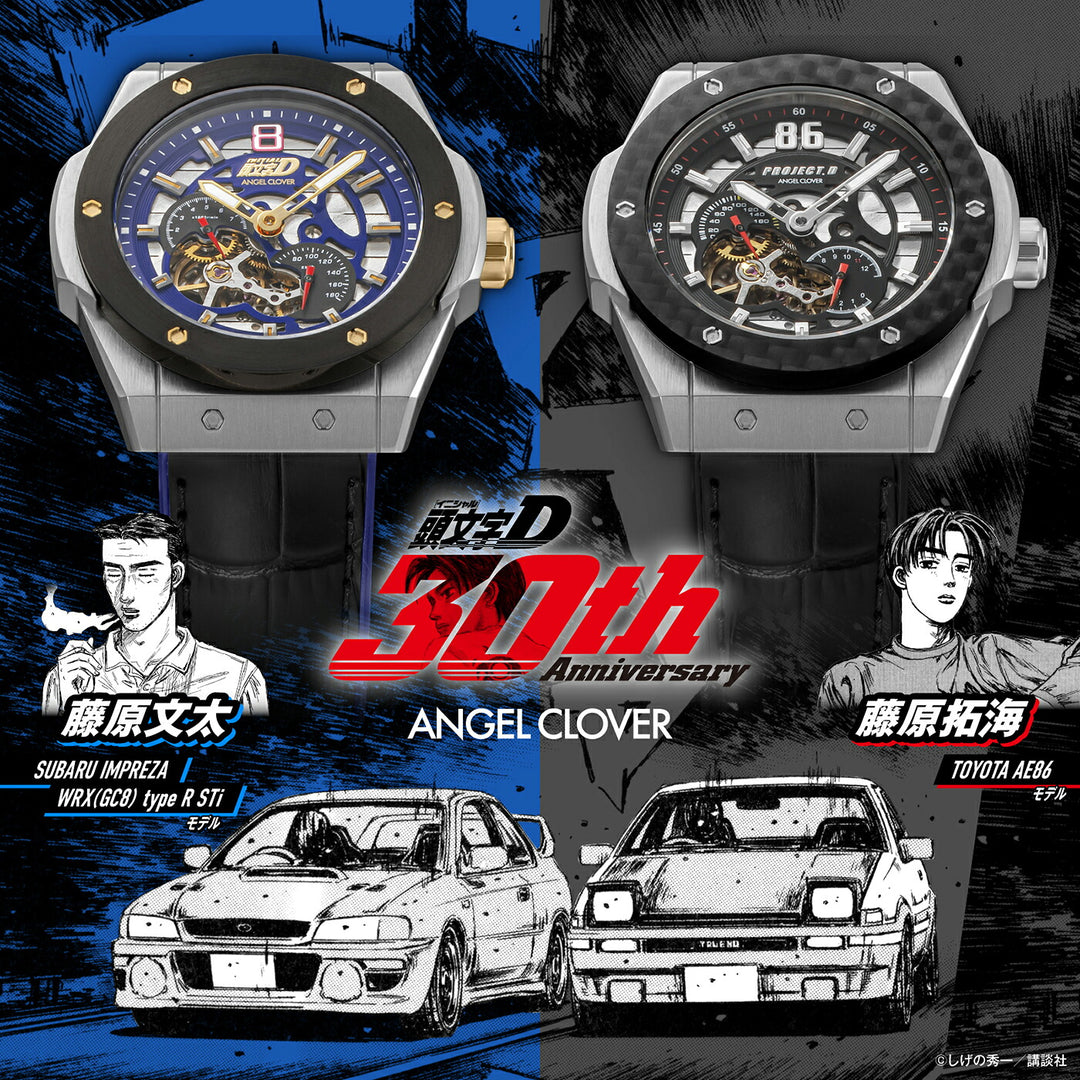 エンジェルクローバー 頭文字D 30周年記念 コラボレーションモデル 藤原文太 SUBARU IMPREZA WRX GC8 typeR STi IN45-GC8 メンズ 機械式 自動巻き スケルトン 革ベルト