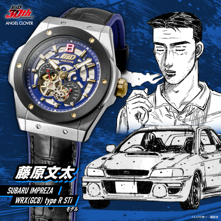 エンジェルクローバー 頭文字D 30周年記念 コラボレーションモデル 藤原文太 SUBARU IMPREZA WRX GC8 typeR STi IN45-GC8 メンズ 機械式 自動巻き スケルトン 革ベルト