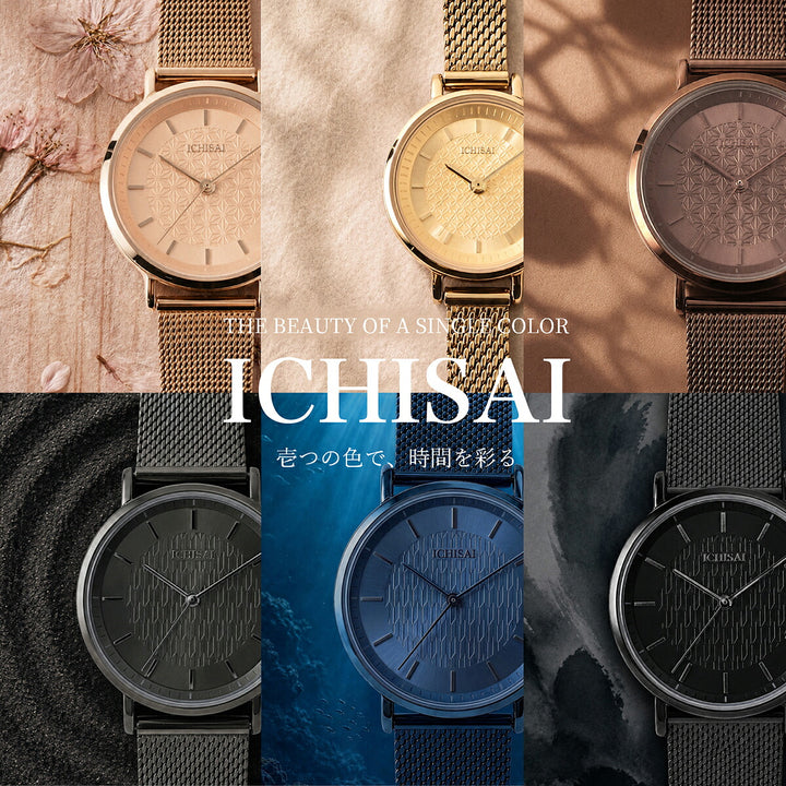 イチサイ 七宝文様ダイヤル 23mm 桜花 IS103-PG1A レディース 電池式 クオーツ 3針 メッシュバンド ピンクゴールド