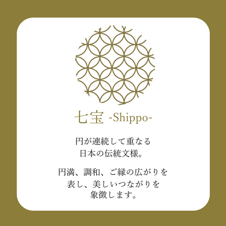 イチサイ 七宝