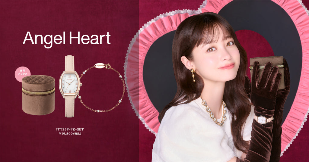 エンジェルハート イノセントタイム ギフトセット ITT25P-PK-SET レディース ソーラー トノー ホワイトダイヤル ピンク 革ベルト ブレスレット付き