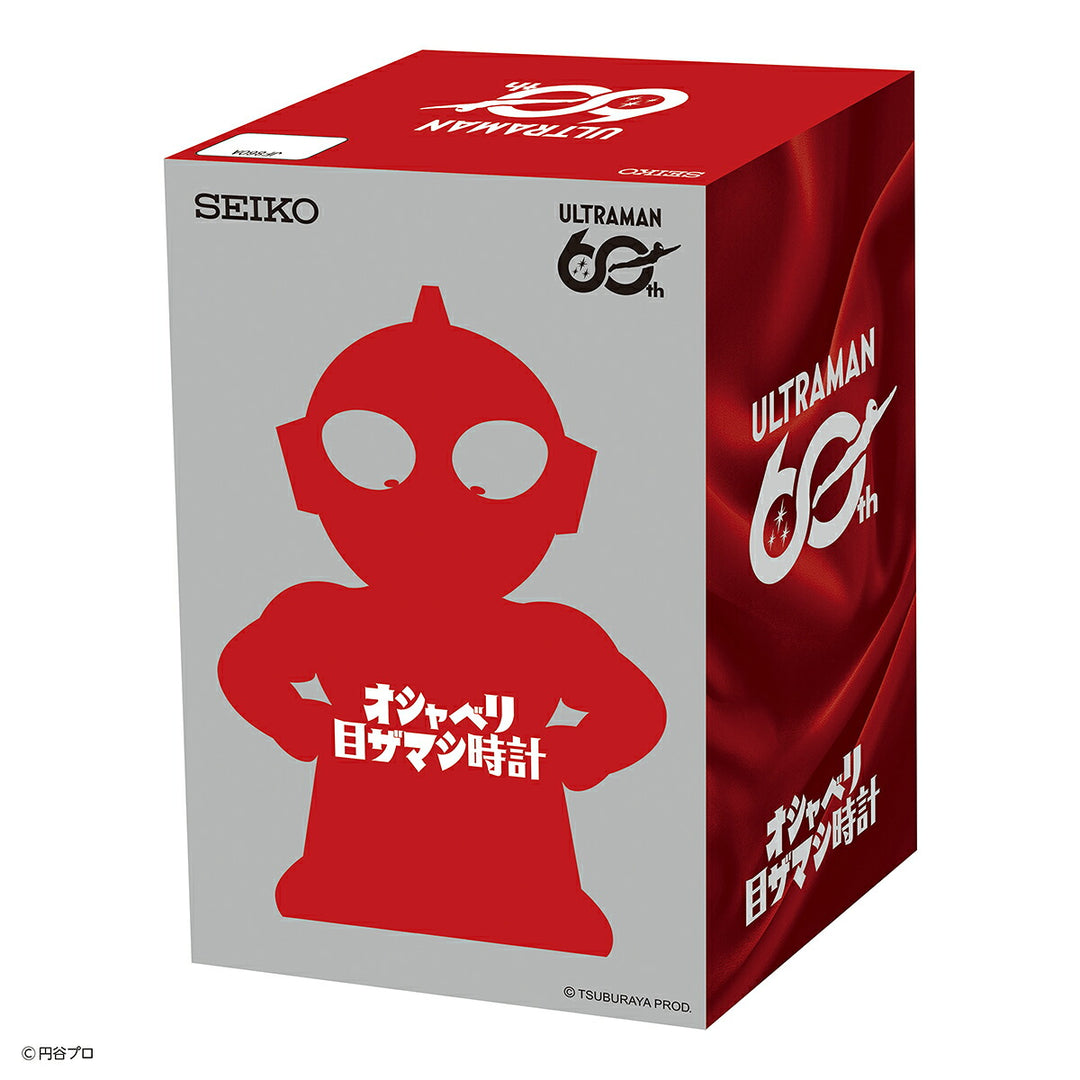 セイコー クロック ウルトラマン 60周年記念 限定モデル オシャベリ目ザマシ時計 JF860A
