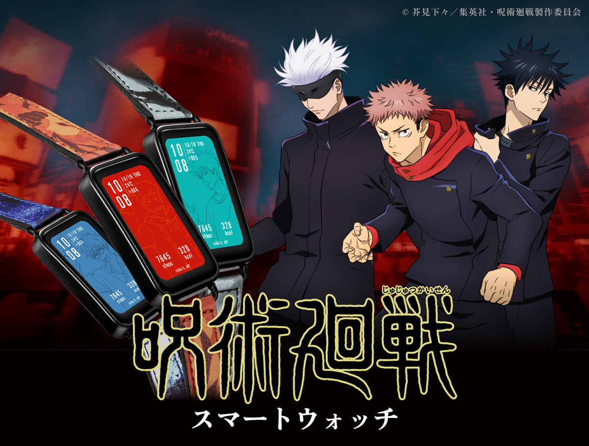 ギャラック 呪術廻戦 コラボレーションモデル 虎杖悠仁 黒閃 JK001-I メンズ レディース スマートウォッチ 睡眠測定 血中酸素 心拍数 防水 薄型軽量 グッズ