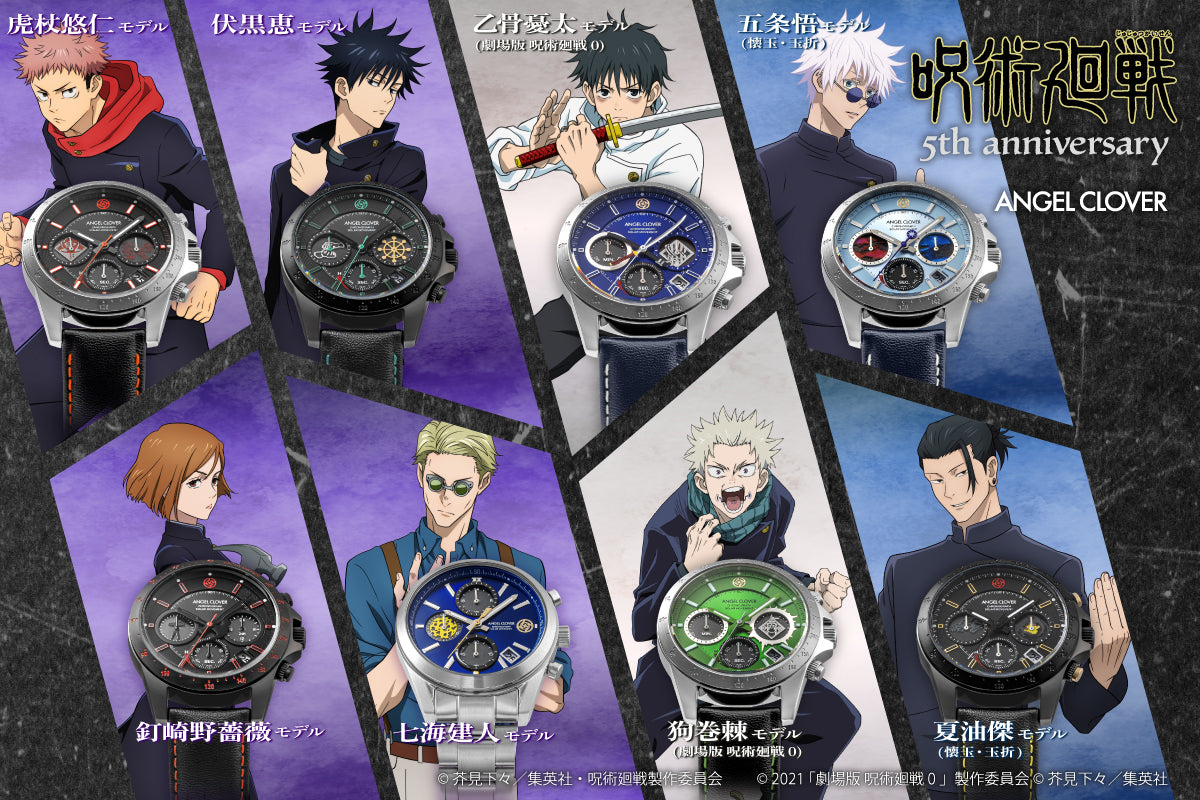 エンジェルクローバー アニメ『呪術廻戦』 5周年記念 コラボレーションモデル 狗巻棘 JU40-IN メンズ ソーラー クロノグラフ グリーンダイヤル ブラック 革ベルト