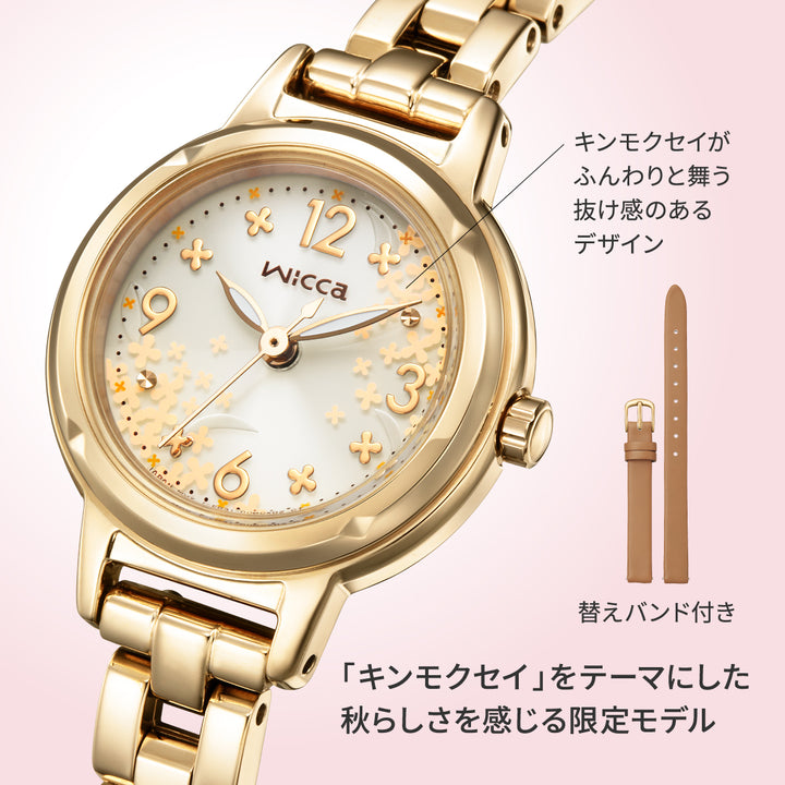 シチズン ウィッカ 2025 オータム 限定モデル キンモクセイ KP3-627-91 レディース ソーラー ゴールド 替えバンド付