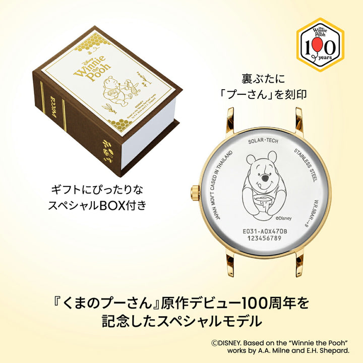 シチズン ウィッカ 『くまのプーさん』 原作デビュー100周年記念 スペシャルモデル KP5-123-90 レディース 腕時計 ソーラー 革ベルト