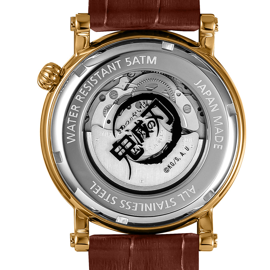 ギャラック S-MEISTER 鬼滅の刃 コラボレーションモデル 我妻善逸 KY