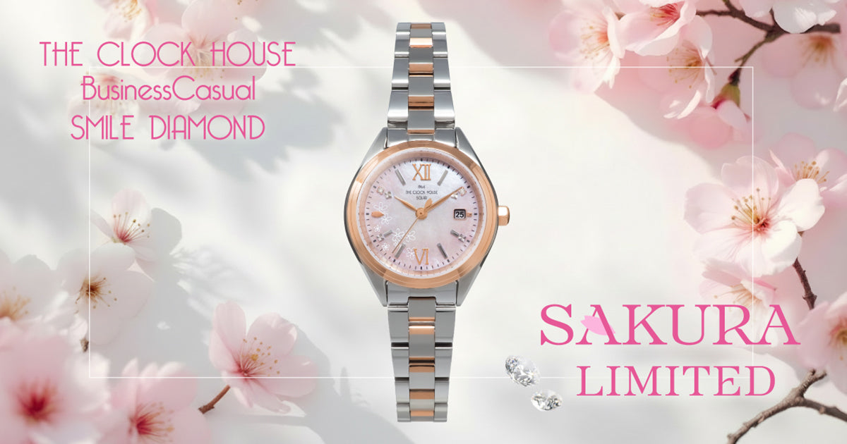 ザ・クロックハウス スマイルダイヤモンド SAKURA 限定モデル 2026 LBC1008-PK2ALIM レディース ソーラー 3針 白蝶貝ダイヤル
