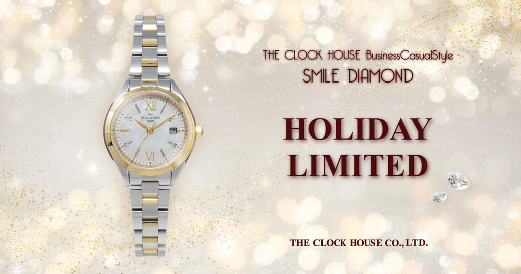 ザ・クロックハウス スマイルダイヤモンド 2025 限定モデル 冬のきらめき LBC1008-WH3ALIM レディース ソーラー 3針 白蝶貝ダイヤル