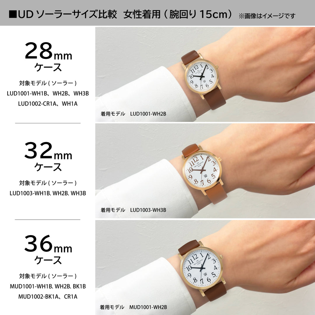 UDソーラー着用比較(15m)