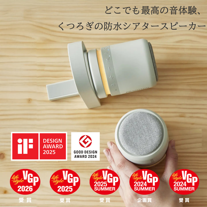 リズム ポータブル スピーカー Bluetooth 高音質 防水 IP67 LED ナイトライト ライトグレー MAGSPEAKER DUO 9YYA30RH08