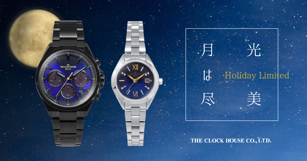 ザ・クロックハウス エッジ ソーラー クロノグラフ 2025 限定モデル 月光 MBC1008-NV1ALIM メンズ ネイビーグラデーションダイヤル