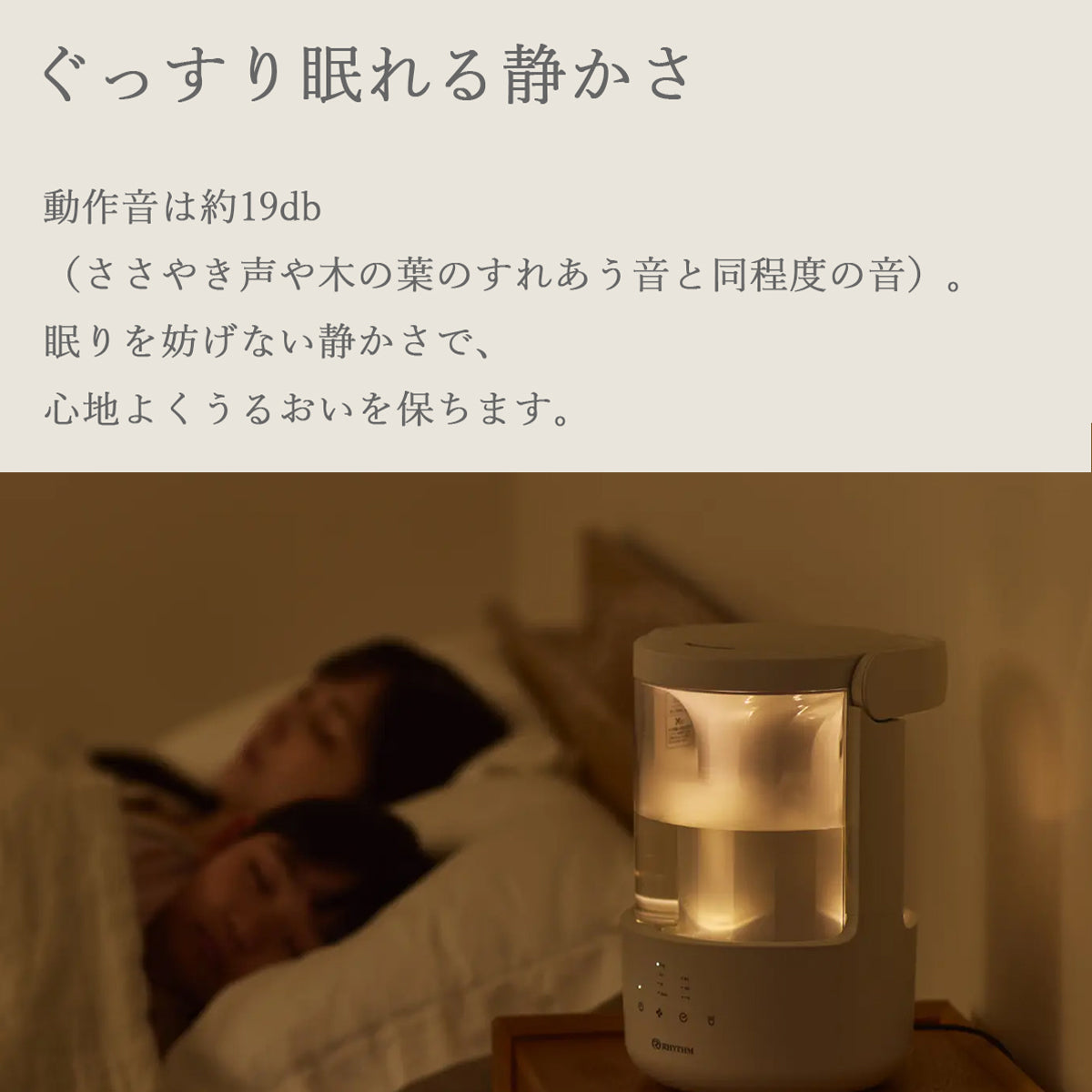 リズム MIST 250 超音波式 プールレス 加湿器 ウォームグレー