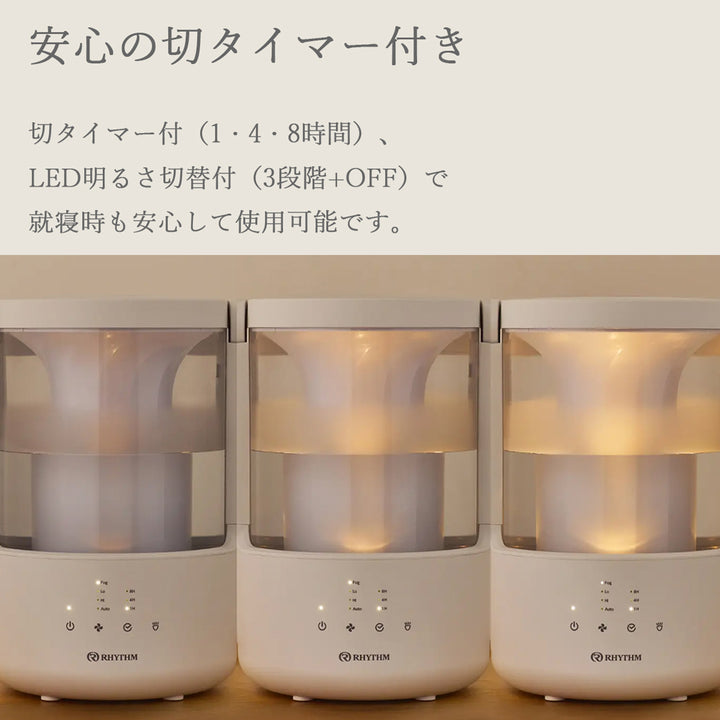 リズム MIST 250 超音波式 プールレス 加湿器