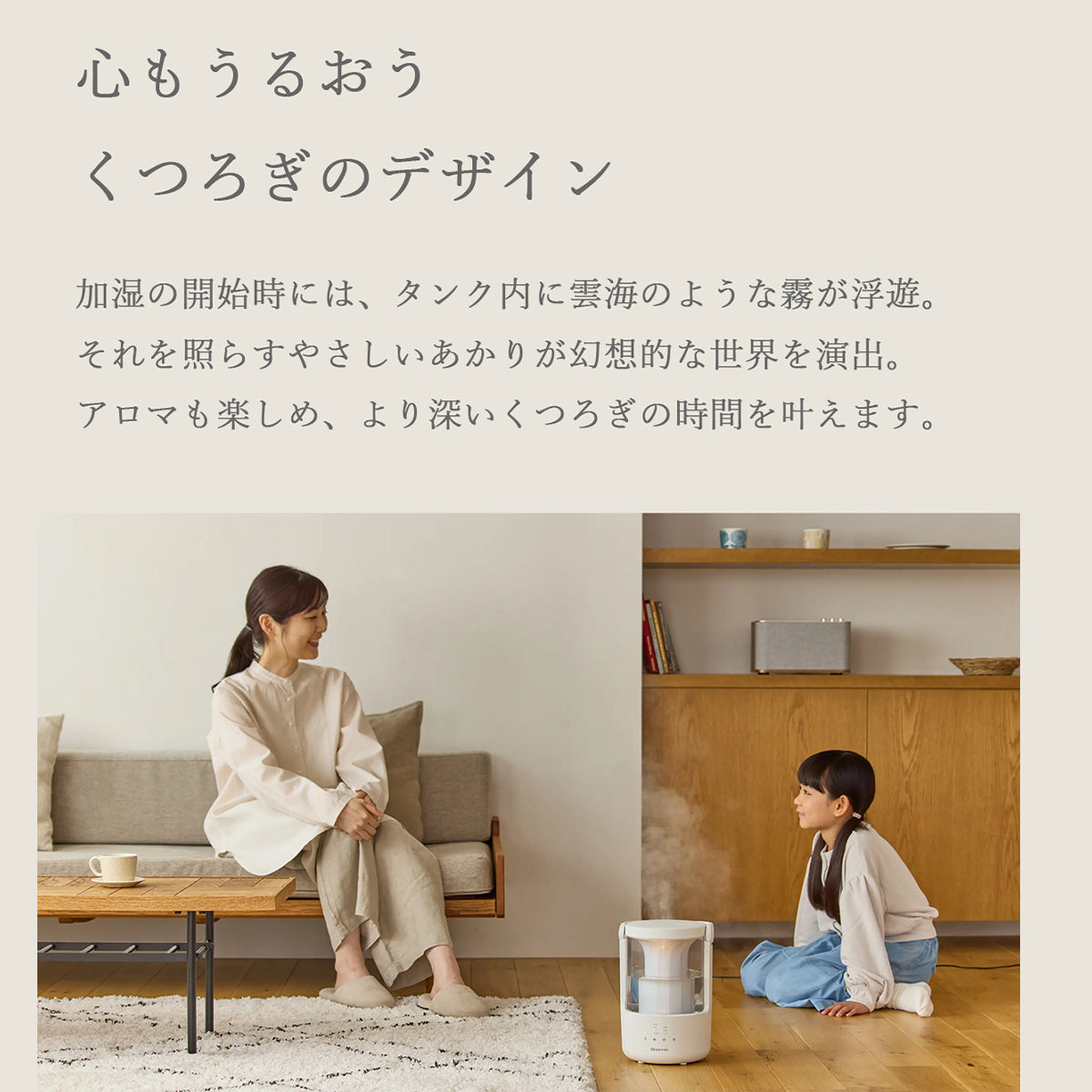 リズム MIST 250 超音波式 プールレス 加湿器 ウォームグレー
