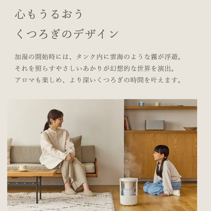 リズム MIST 250 超音波式 プールレス 加湿器