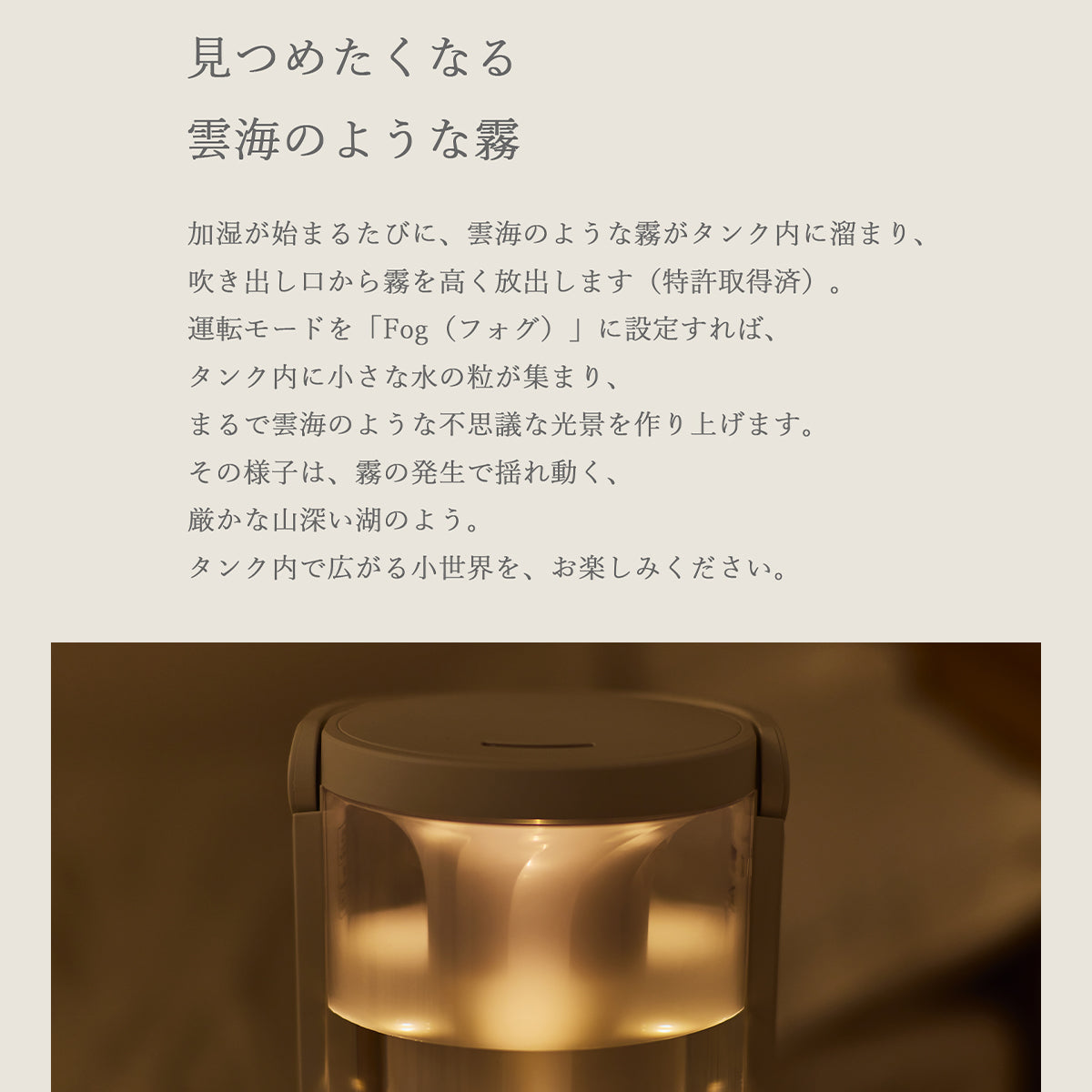 リズム MIST 250 超音波式 プールレス 加湿器 ウォームグレー