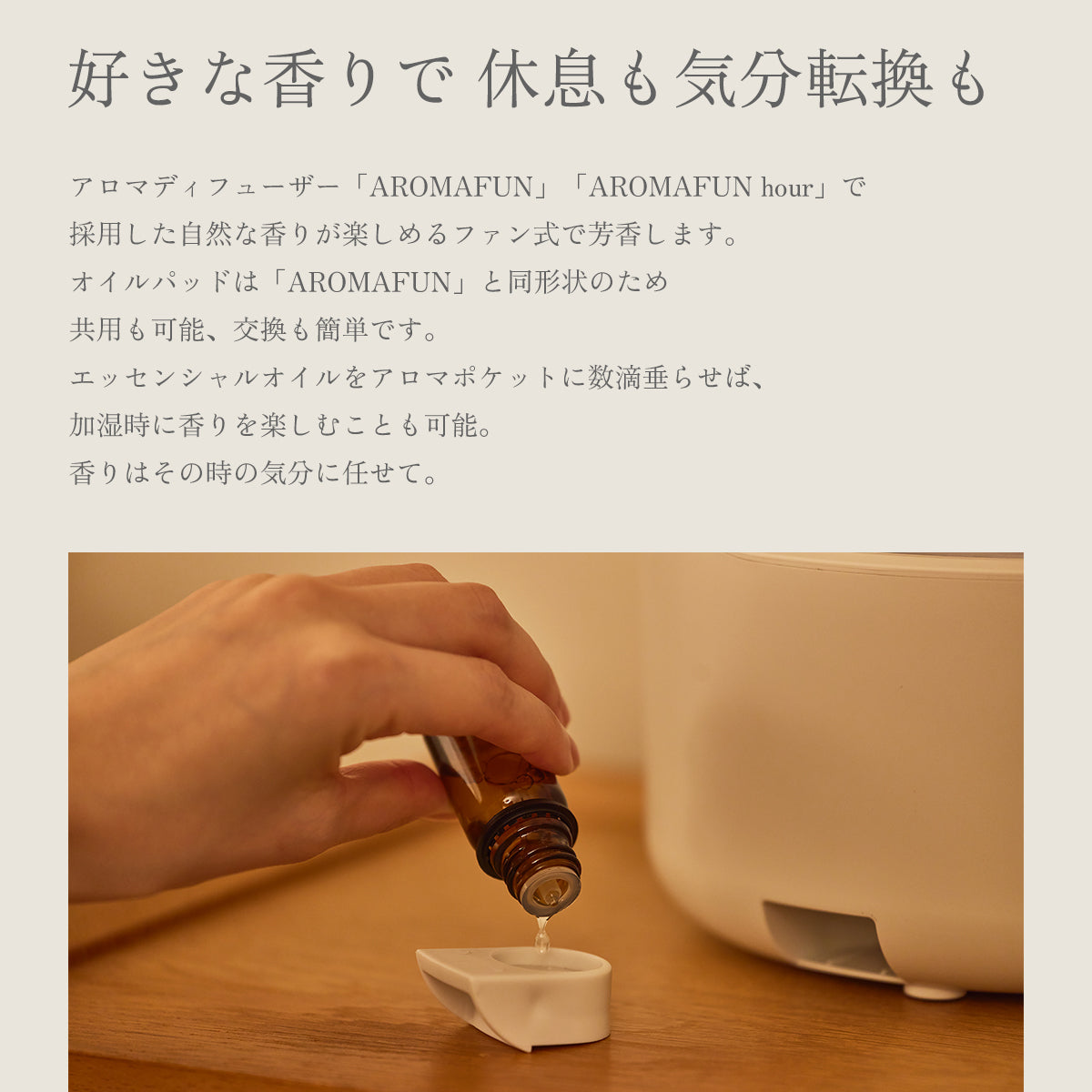 リズム MIST 250 超音波式 プールレス 加湿器 ウォームグレー