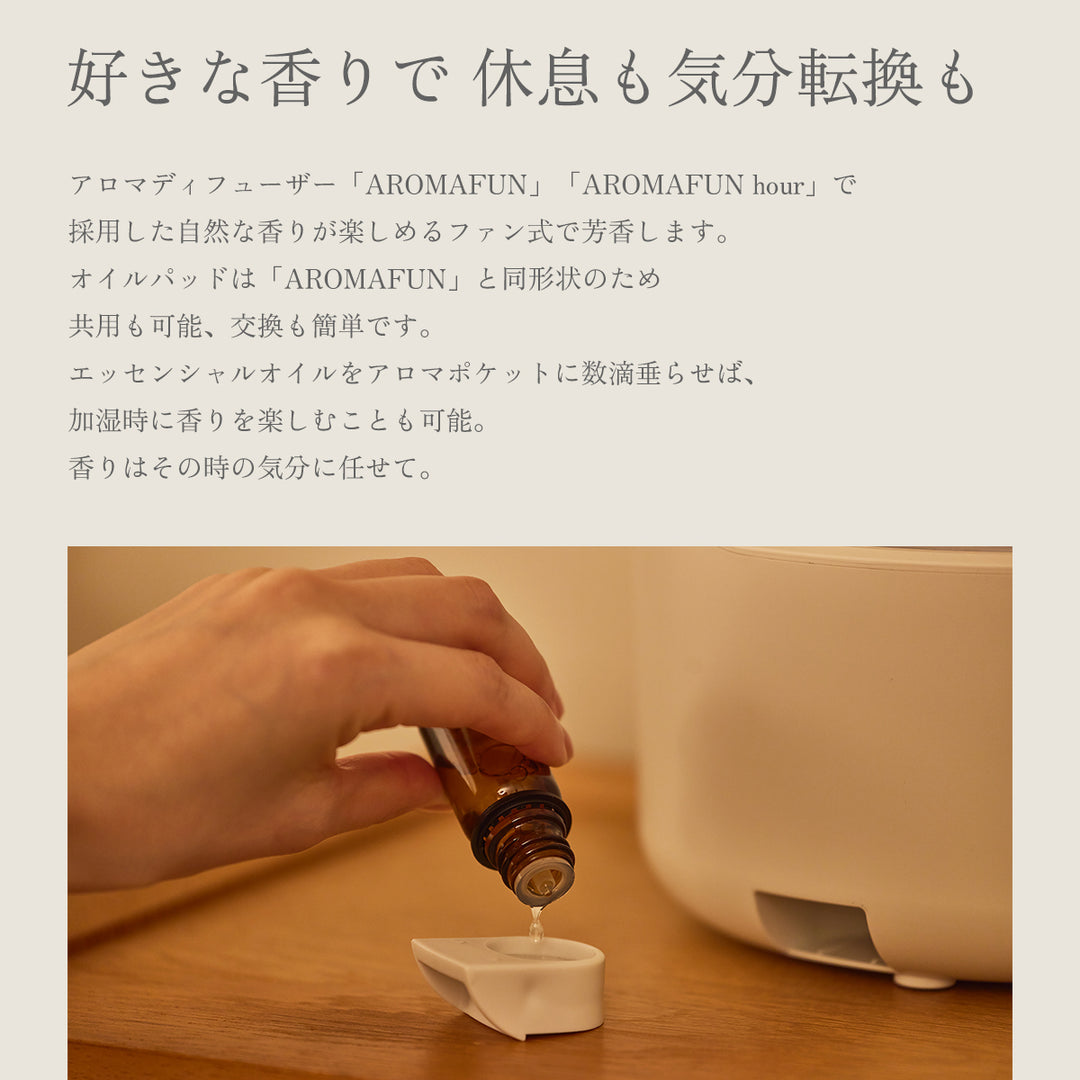 リズム MIST 250 超音波式 プールレス 加湿器