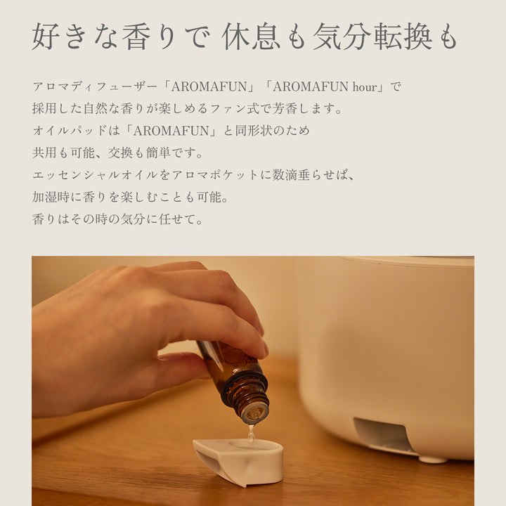 リズム MIST 250 超音波式 プールレス 加湿器