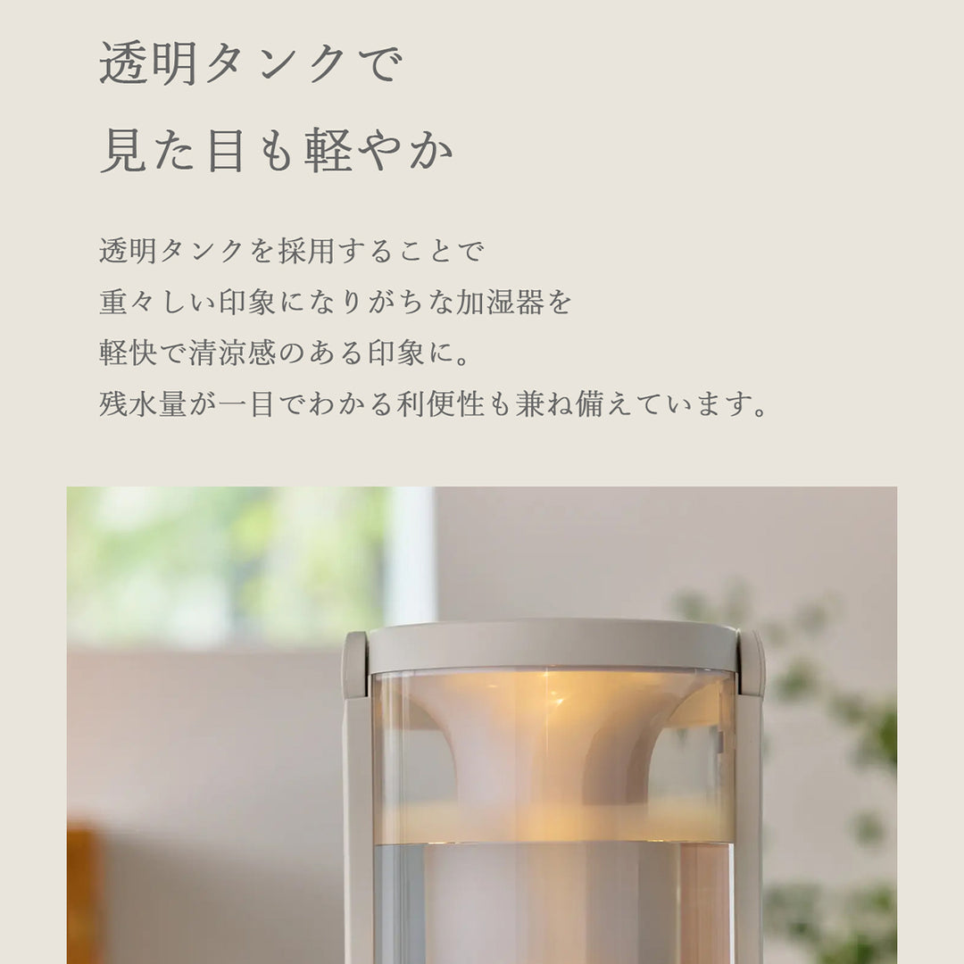 リズム MIST 250 超音波式 プールレス 加湿器