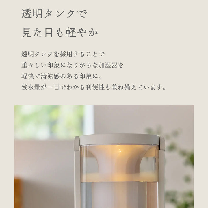 リズム MIST 250 超音波式 プールレス 加湿器