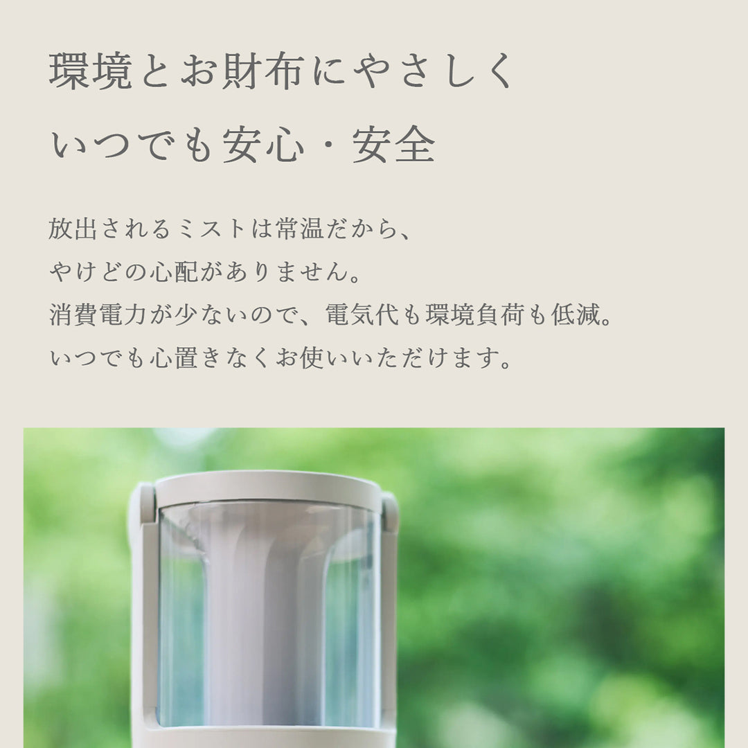 リズム MIST 250 超音波式 プールレス 加湿器