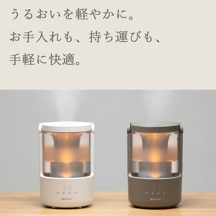 リズム MIST 250 超音波式 プールレス 加湿器