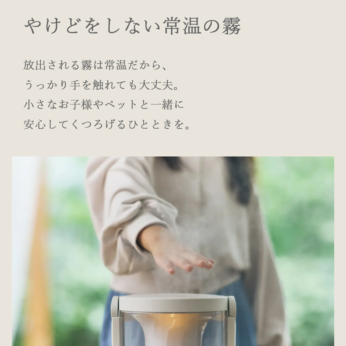 リズム MIST 250 超音波式 プールレス 加湿器 ウォームグレー