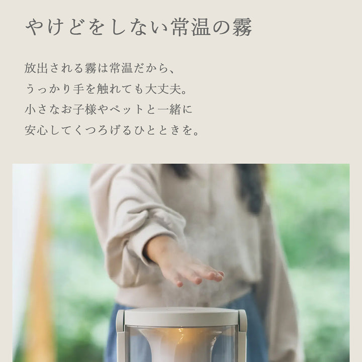 リズム MIST 250 超音波式 プールレス 加湿器