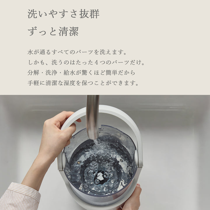 リズム MIST 250 超音波式 プールレス 加湿器