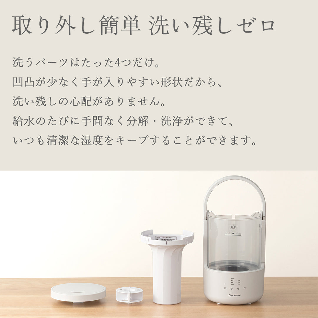 リズム MIST 250 超音波式 プールレス 加湿器