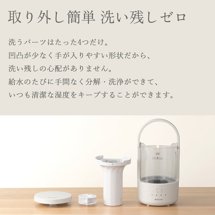 リズム MIST 250 超音波式 プールレス 加湿器