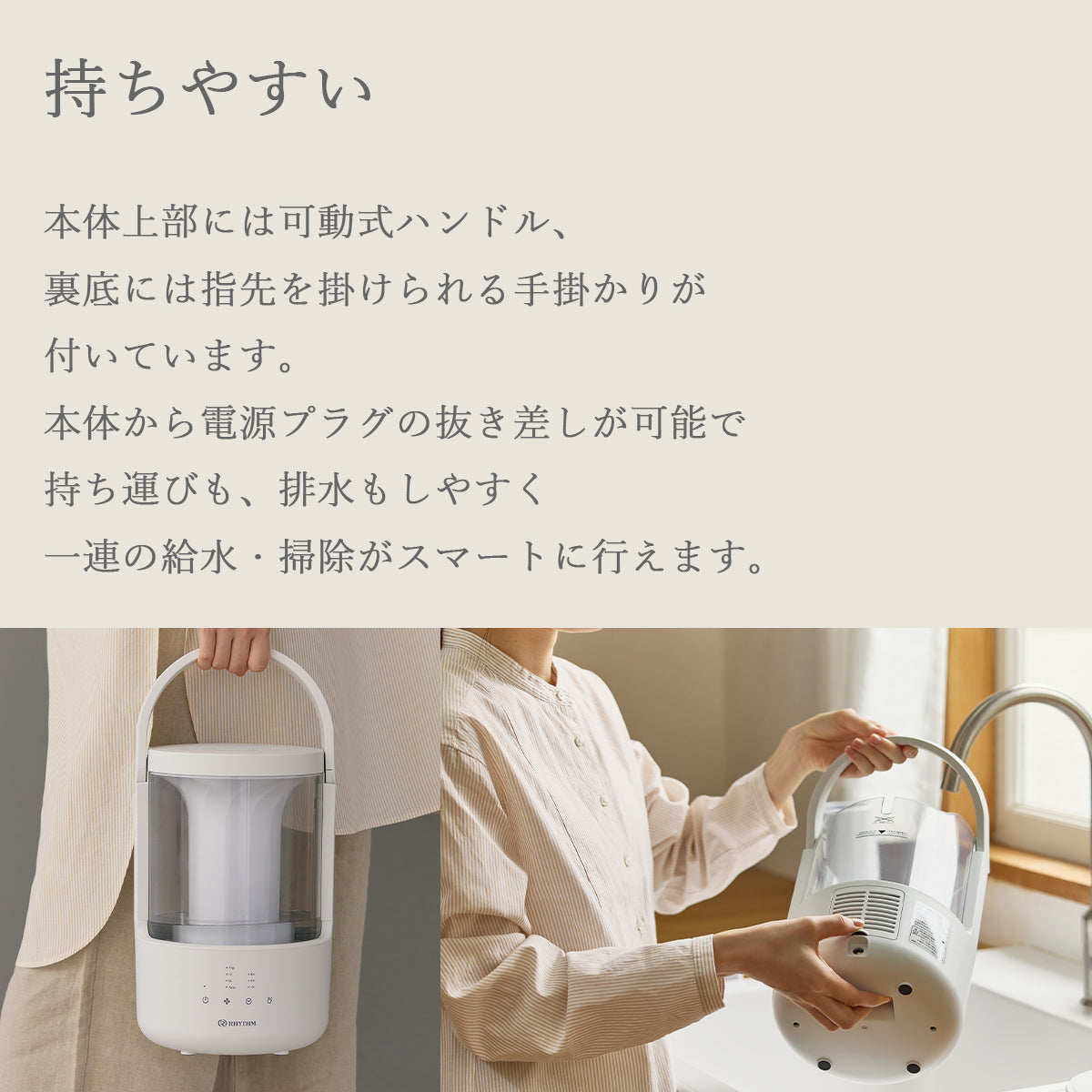 【最新モデル】RHYTHM　超音波式加湿器　MIST250　9YYA64RH08 リズム 加湿器・除湿機 超音波式加湿器 MIST250 ライトグレー