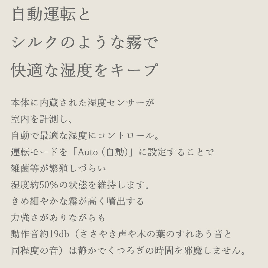 リズム MIST 250 超音波式 プールレス 加湿器