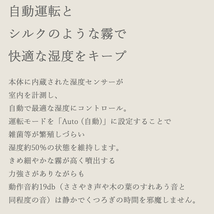 リズム MIST 250 超音波式 プールレス 加湿器